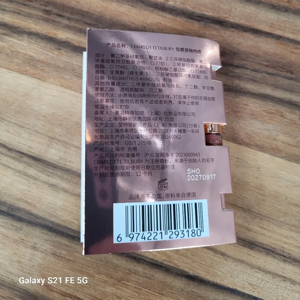 2 Charlotte Tilbury Air Brush Flawless Lip Blurs: Walk of No Shame & Honey, New - Picture 5 of 9